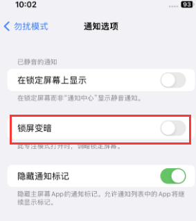 苹兰考果维修分享iPhone主屏幕壁纸显得模糊怎么办