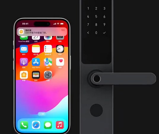 兰考iPhone维修站分享在iPhone上使用家庭钥匙开启智能门锁 