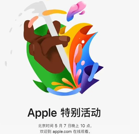 兰考兰考ipad维修服务点分享新款iPad Pro和iPad Air要来了