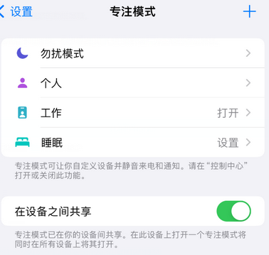 兰考iPhone维修服务分享可在指定位置自动切换锁屏墙纸 