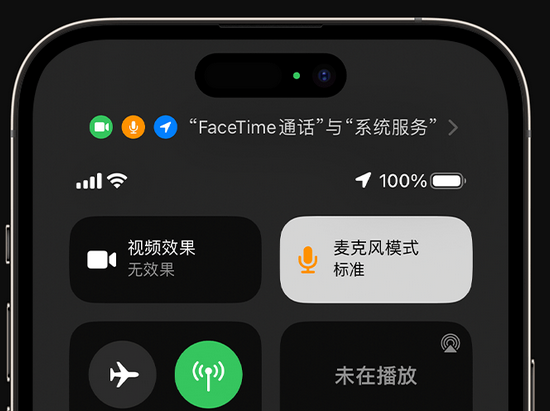 兰考苹果授权维修网点分享iPhone在通话时让你的声音更清晰 