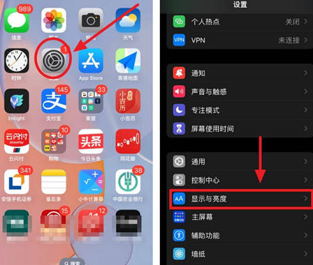 兰考苹果15换屏服务分享iPhone15屏幕常亮怎么办