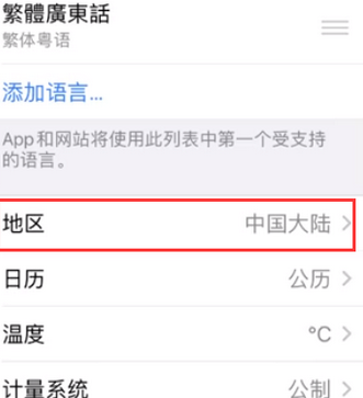 兰考苹果无线网维修店分享iPhone无线局域网无法开启怎么办