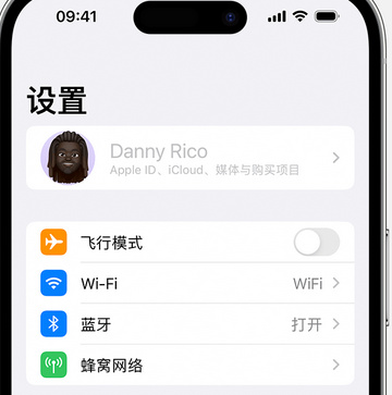 兰考appleID维修服务iPhone设置中Apple ID显示为灰色无法使用 