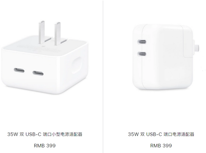 兰考苹果15服务店分享iPhone15系列会不会有35W有线充电