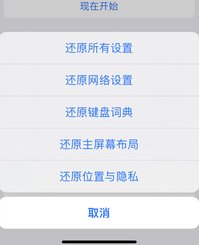 兰考apple服务站点分享iPhone上个人热点丢失了怎么办