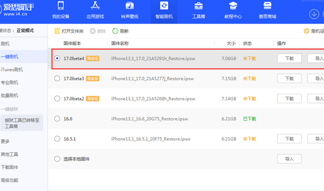 兰考apple维修网点分享NameDrop功能有什么用
