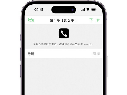 兰考apple维修店分享如何通过iCloud网页查找iPhone位置