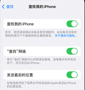 兰考apple维修店分享如何通过iCloud网页查找iPhone位置 