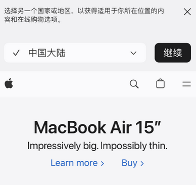 兰考apple授权维修如何将Safari浏览器中网页添加到桌面