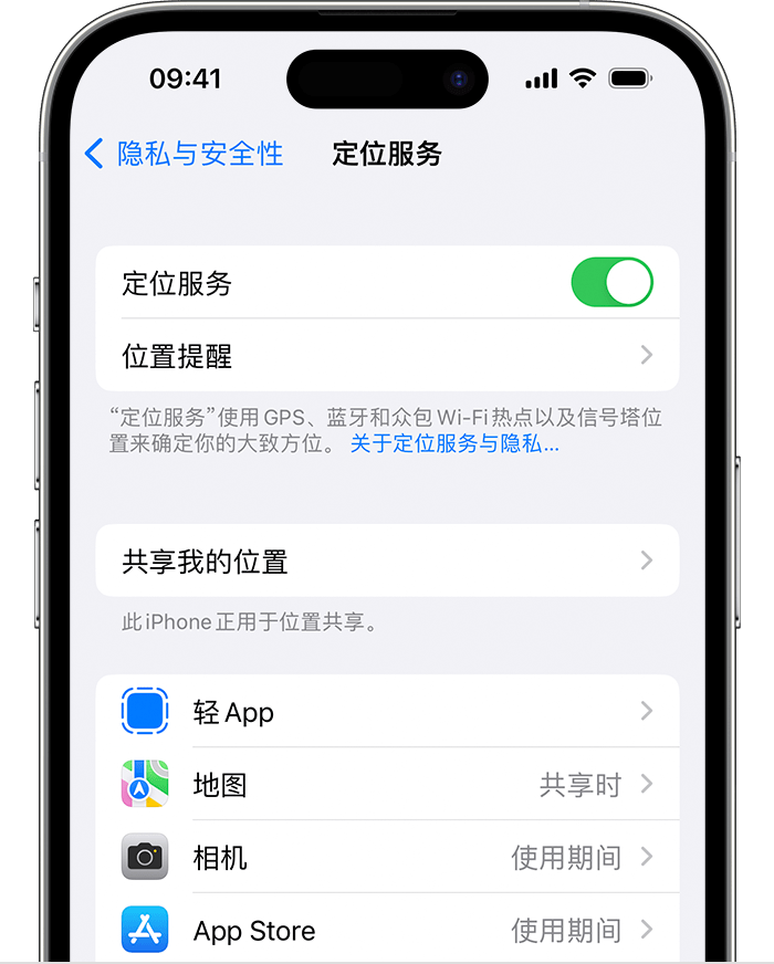 兰考苹果维修网点分享如何在iPhone上阻止个性化广告投放 