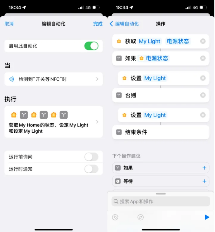 兰考苹果14服务点分享iPhone14中NFC功能的使用场景及使用方法 