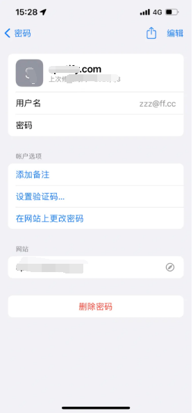 兰考苹果14服务点分享iPhone14忘记APP密码快速找回方法 