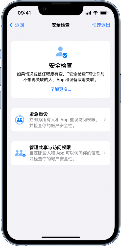 兰考苹果手机维修分享iPhone小技巧:使用