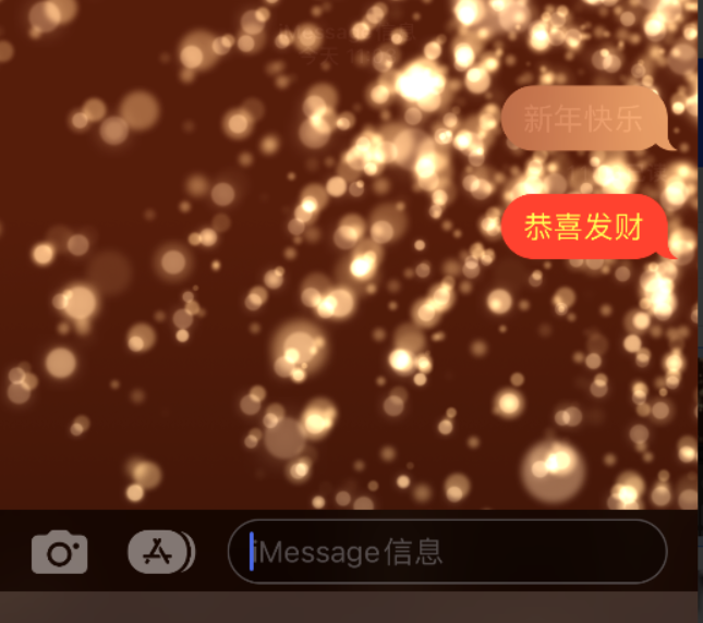 兰考苹果维修网点分享iPhone 小技巧：使用 iMessage 信息和红包功能 