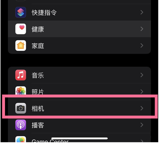 兰考苹果14维修分享iPhone 14在截屏中选择文本的方法 