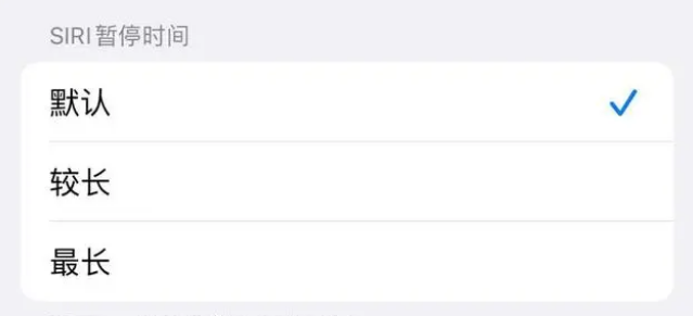 兰考苹果维修分享iOS 16上隐藏的Siri的四种新用法 