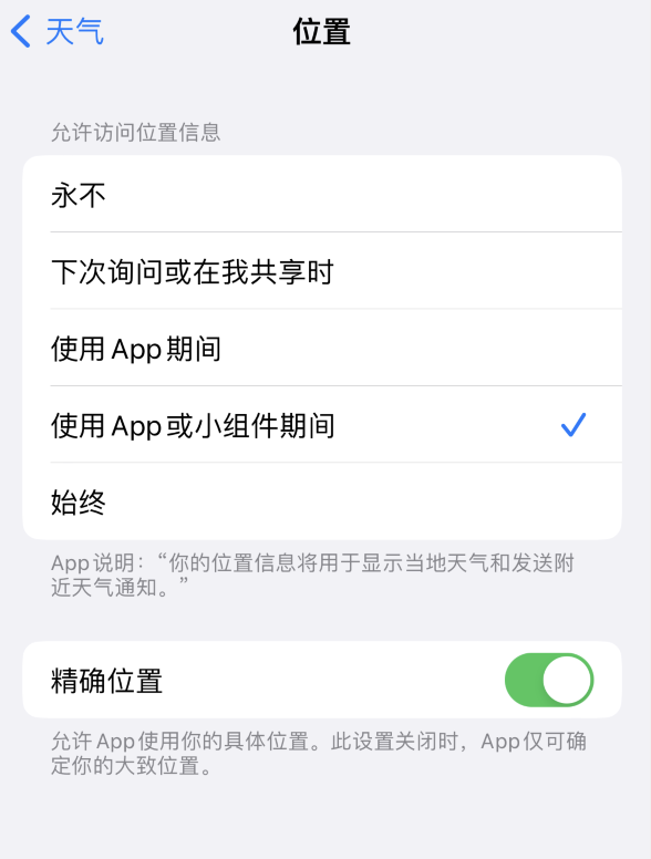 兰考苹果服务网点分享你会去哪购买iPhone手机？如何鉴别真假 iPhone？ 