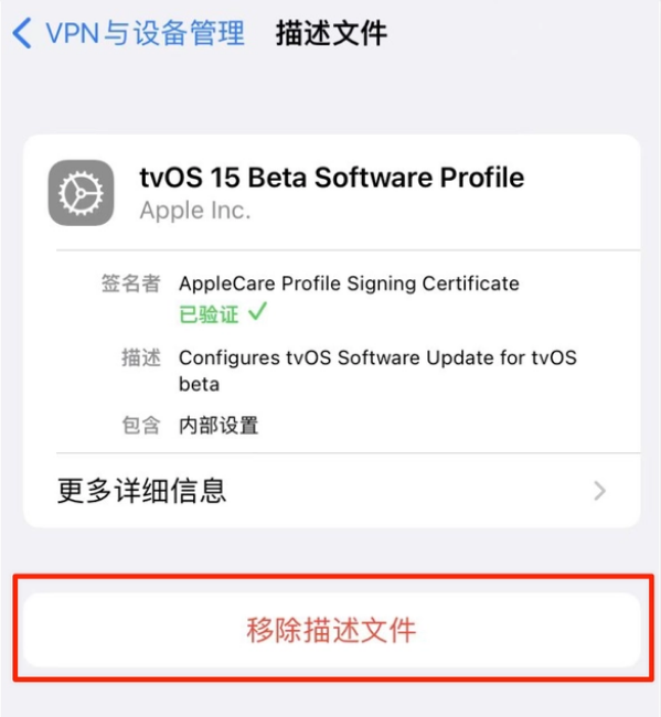 兰考苹果手机维修分享iOS 15.7.1 正式版适合养老吗 