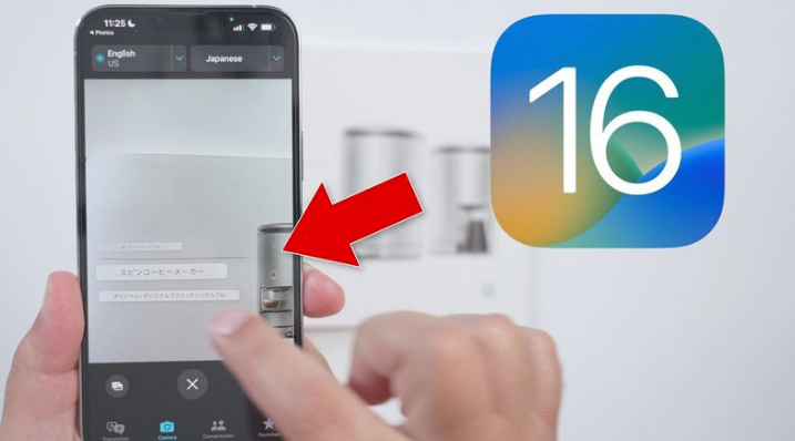 兰考苹果手机维修分享iOS 16 实用功能 