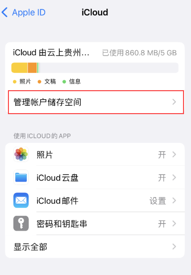 兰考苹果手机维修分享iPhone 用户福利 