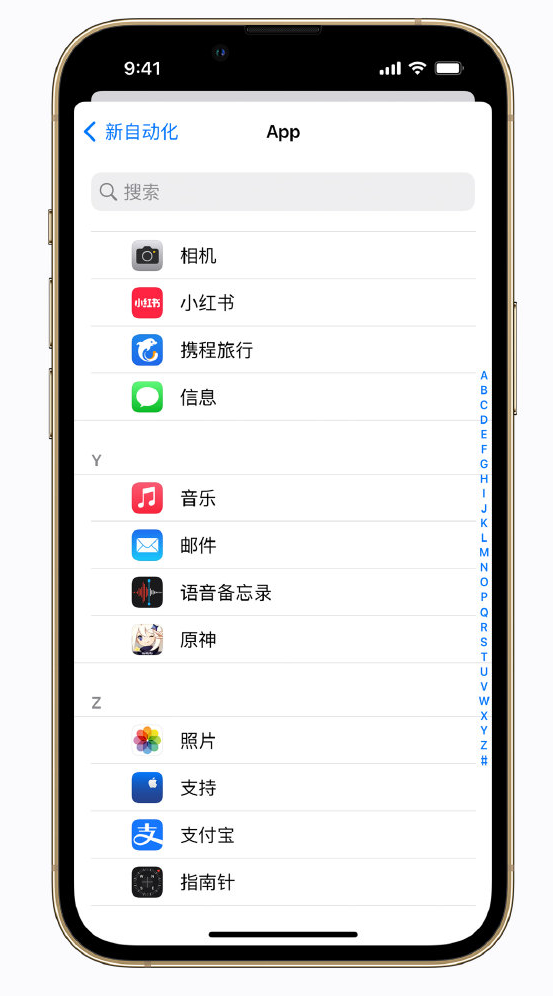 兰考苹果手机维修分享iPhone 实用小技巧 