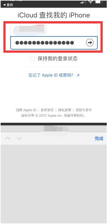 兰考苹果13维修分享丢失的iPhone13关机后可以查看定位吗 