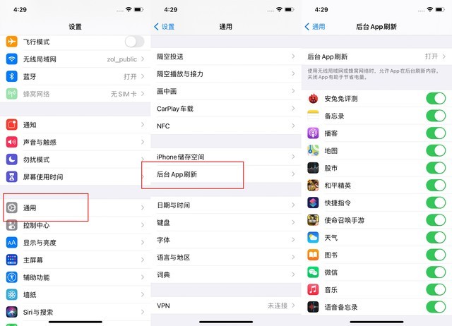 兰考苹果手机维修分享苹果 iPhone 12 的省电小技巧 