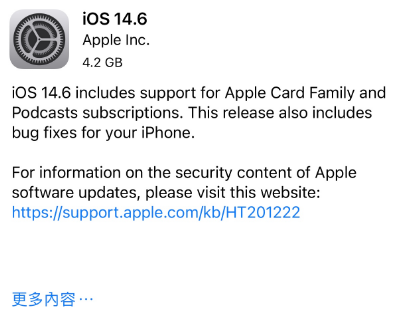 兰考苹果手机维修分享iPhone5能升级iOS 14.6 RC版吗 